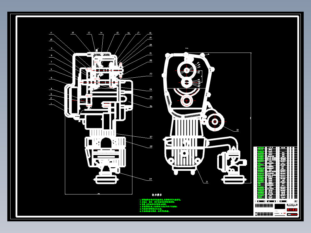 CLGC0027 H3-A1型节油竞赛车动力总成轻量化改制与设计