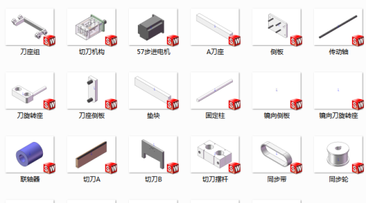 高速切刀机构缩略图