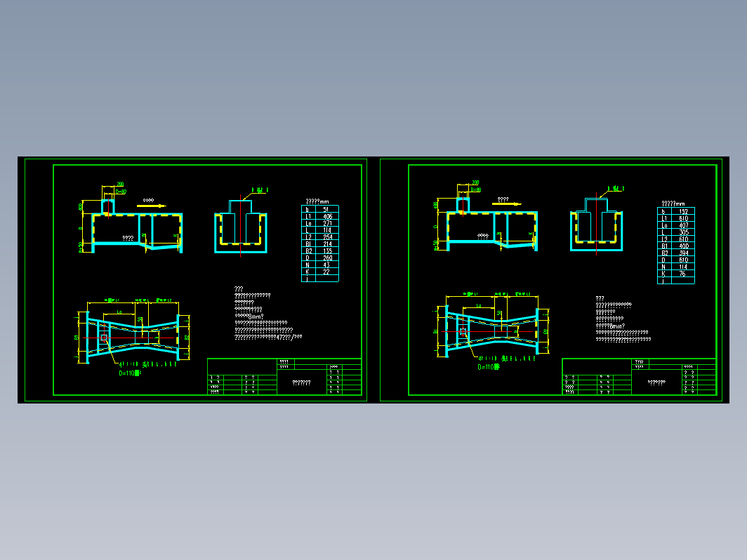 巴氏计量槽安装平面和剖面图尺寸表cad图纸