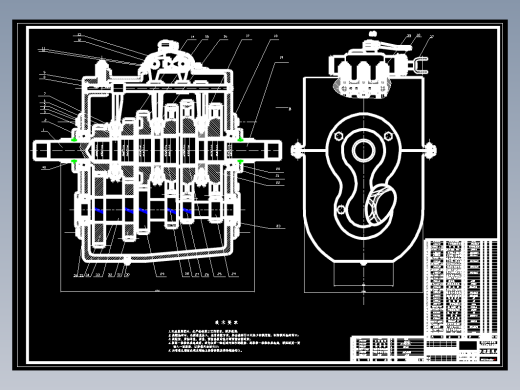 CLGC0023 EQ2102牵引车变速器设计