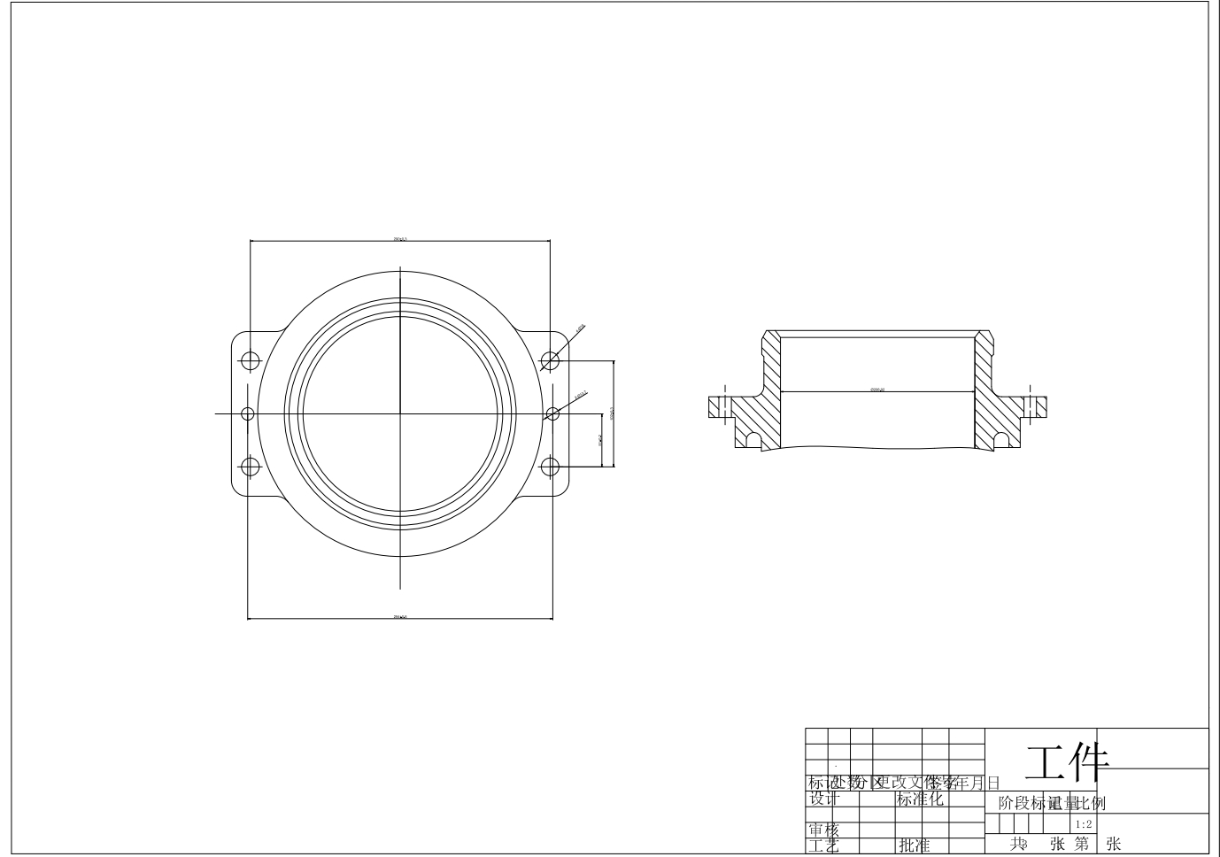 汽缸套法兰耳盖板式钻床夹具设计+CAD+说明