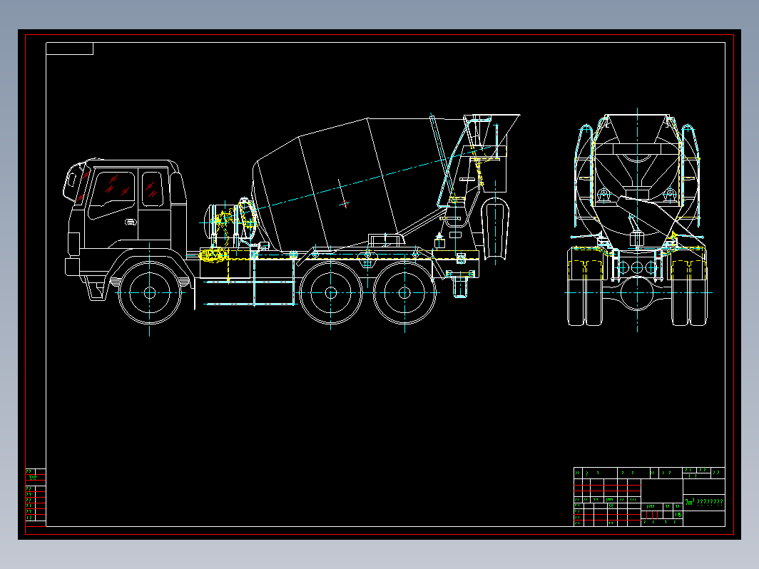 7立方搅拌车总图