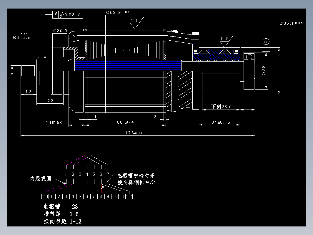 电机电枢CAD图纸