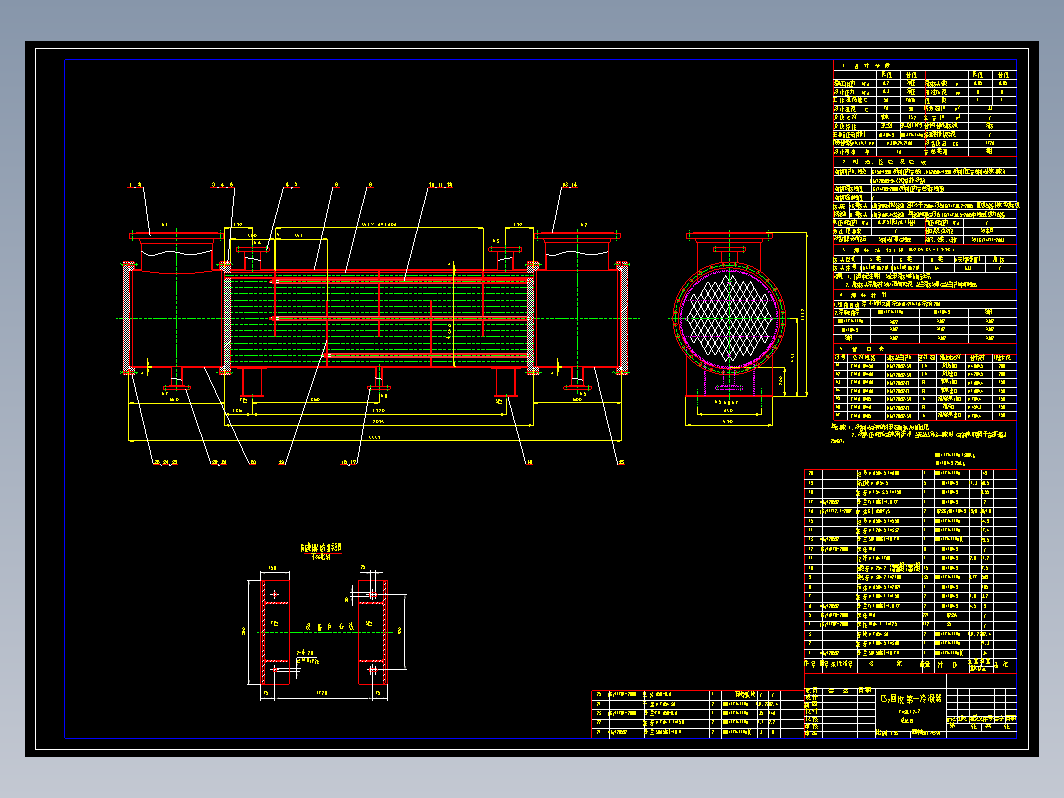 CS2 回收卧式冷凝器