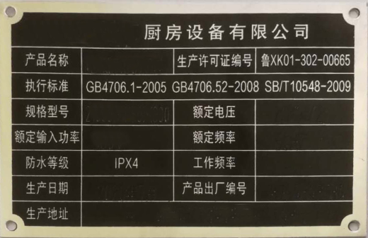 组装款油烟净化器12000风量缩略图
