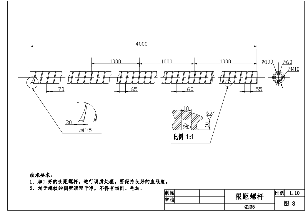 一种小型水果自动分级机机械部分的设计三维SW2012带参++CAD+说明书