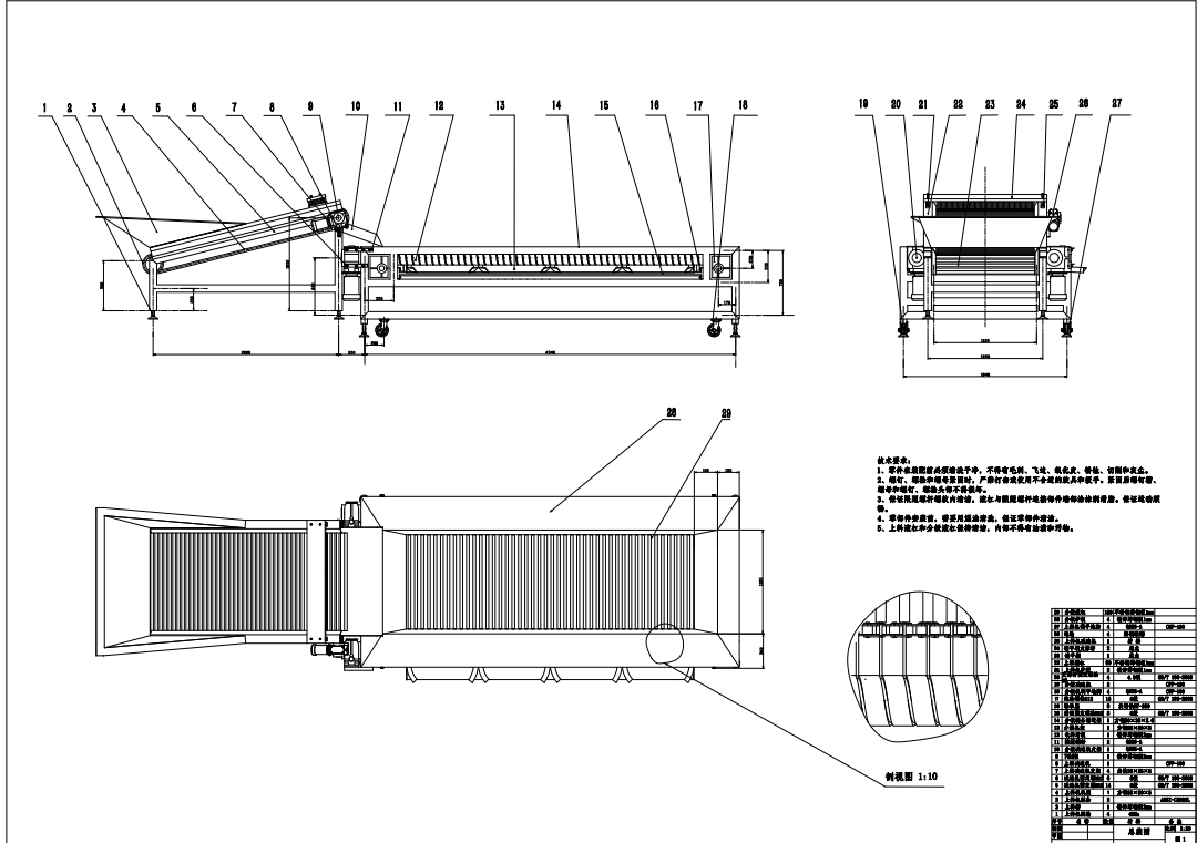 一种小型水果自动分级机机械部分的设计三维SW2012带参++CAD+说明书