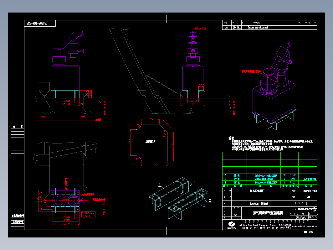 JH469S-154-338排气阀研磨装置基座图