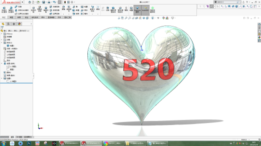 爱心520