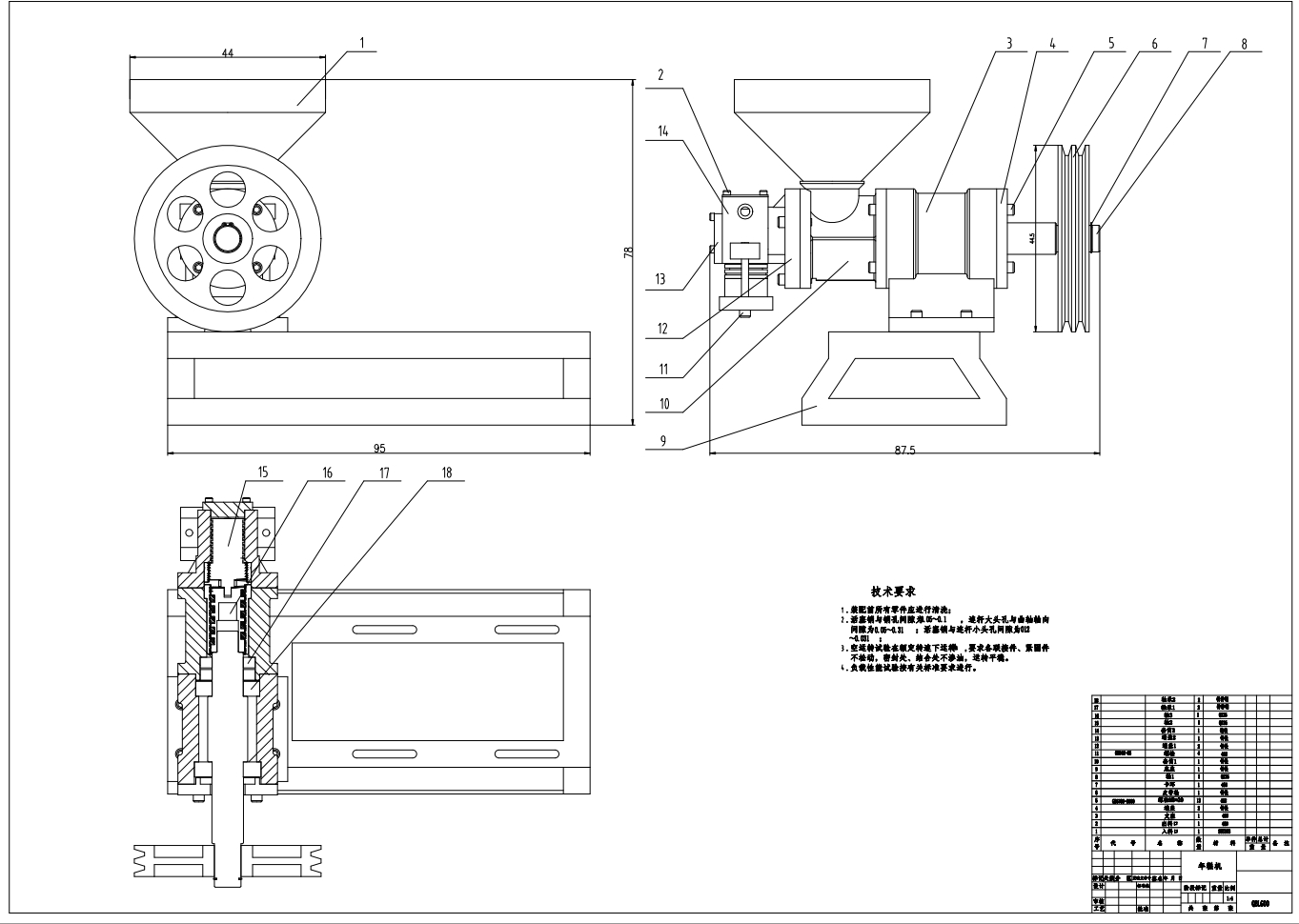 TX08型花式年糕加工机设计三维SW+CAD+说明书