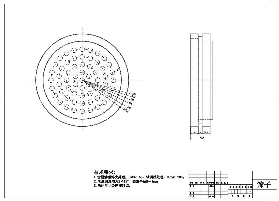 TX08型花式年糕加工机设计三维SW+CAD+说明书