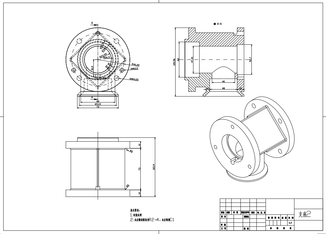 TX08型花式年糕加工机设计三维SW+CAD+说明书