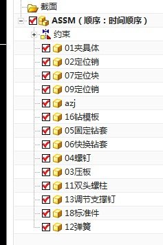 831002拨叉夹具三维UG10.0带参缩略图