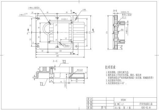 钻孔组合机床设计缩略图