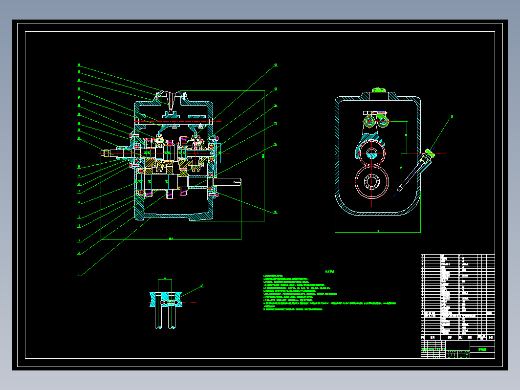 电动轿车变速器的设计+CAD+说明书