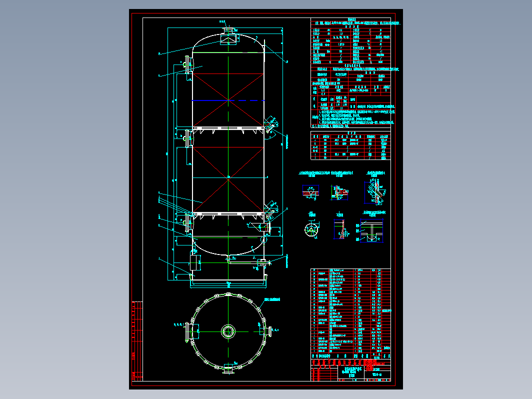 DN2400VN50脱硫塔