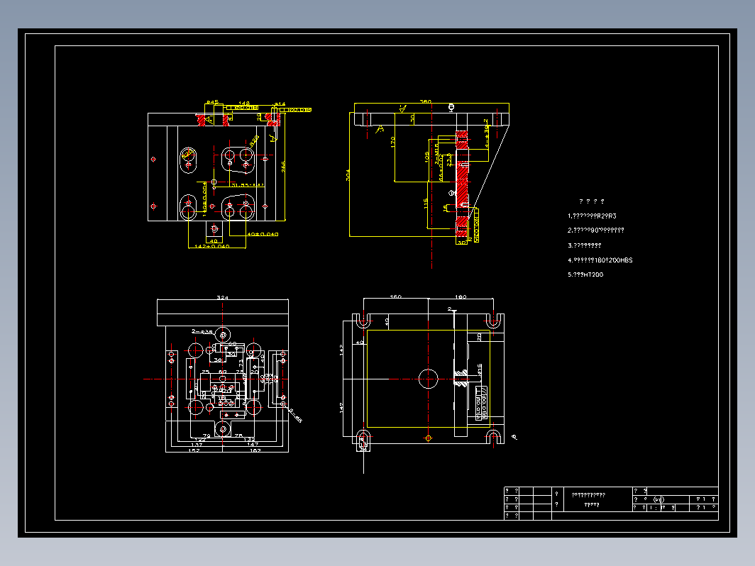 旋耕机犁刀变速齿轮箱体结构与工艺设计+CAD+说明书