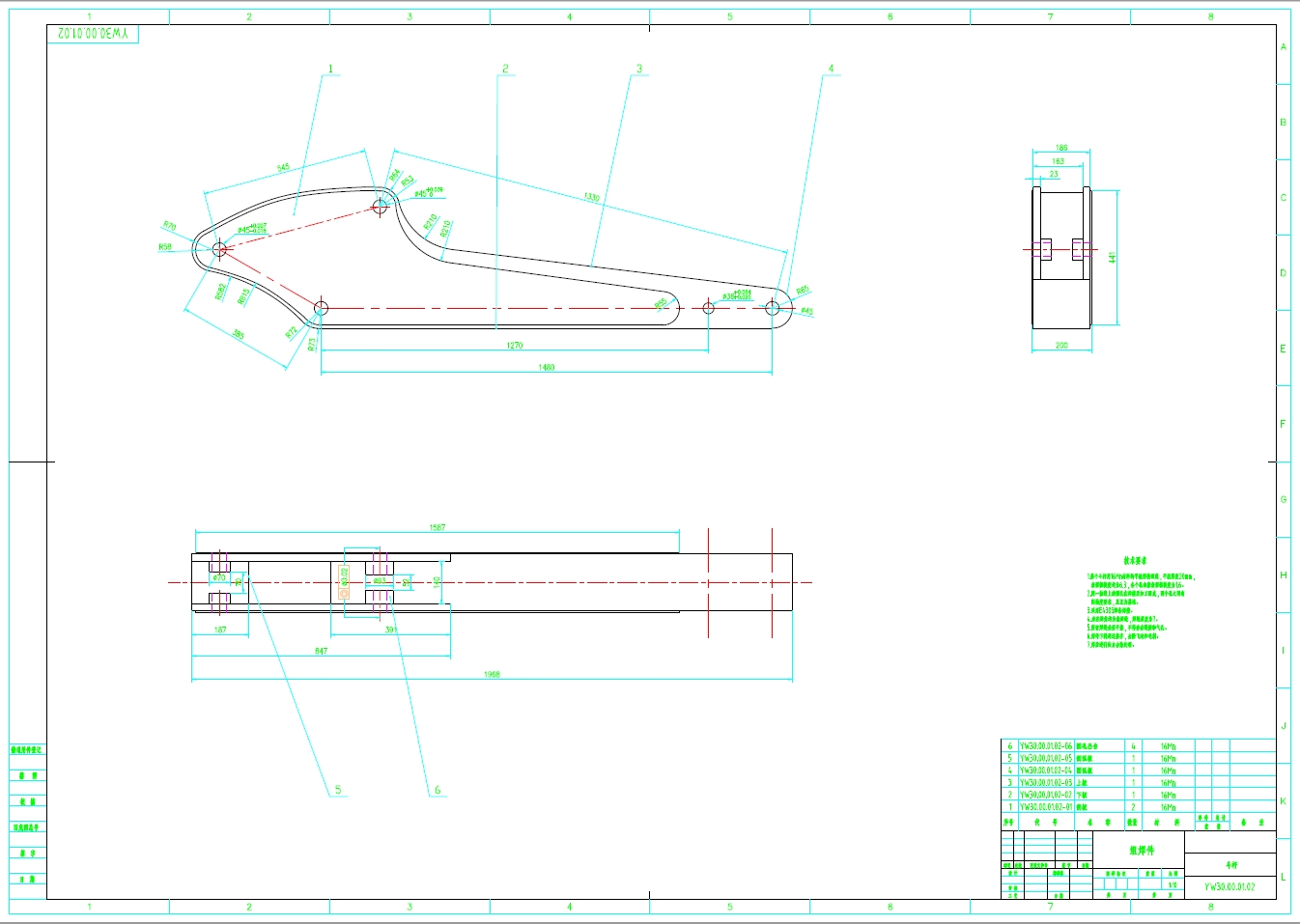 履带式小型液压挖掘机设计+CAD+说明书