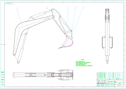 履带式小型液压挖掘机设计+CAD+说明书缩略图