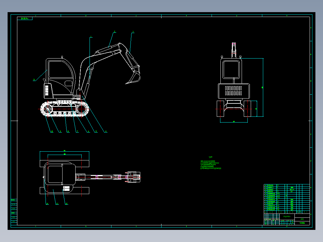 履带式小型液压挖掘机设计+CAD+说明书