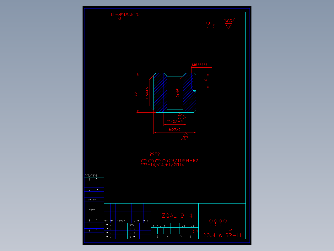 阀门 20jw11