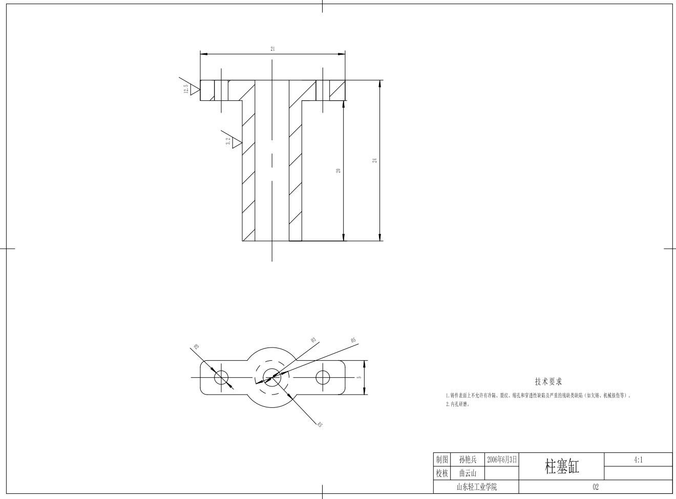 液压导线钳CAD+说明