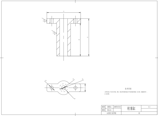 液压导线钳CAD+说明缩略图