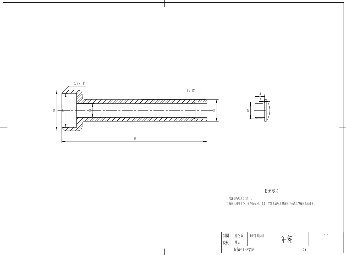 液压导线钳CAD+说明