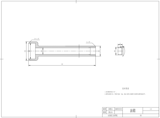 液压导线钳CAD+说明缩略图