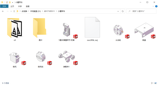 小履带车缩略图