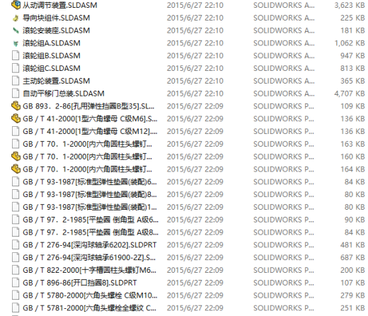 平开式双扇双向自动门。商场写字楼等常用缩略图