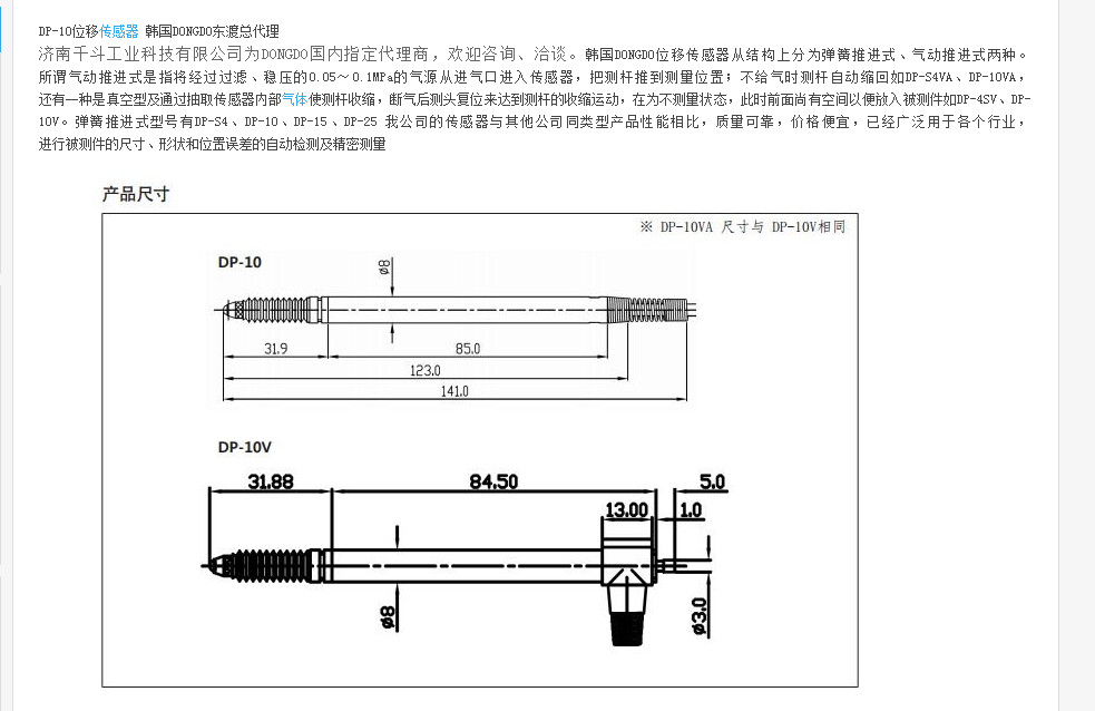 薄壁类零件高度检测三维SW2014带参