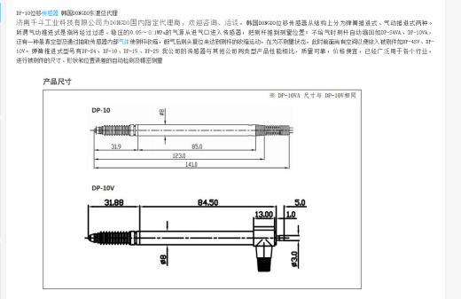 薄壁类零件高度检测三维SW2014带参缩略图
