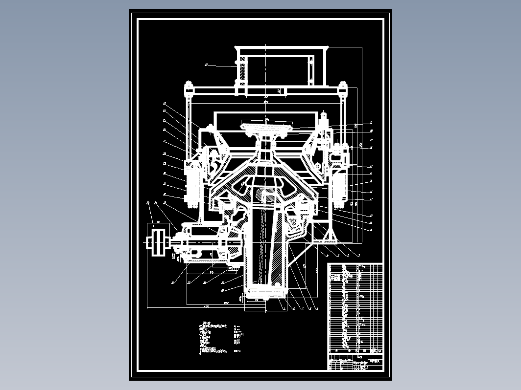 旋回破碎机设计+CAD+说明书