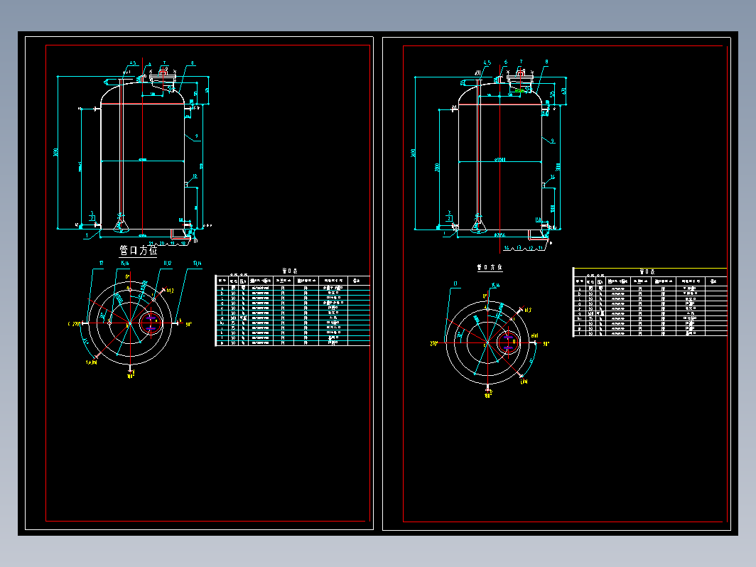 DN2000无离子贮水罐，DN2000甲醇贮罐