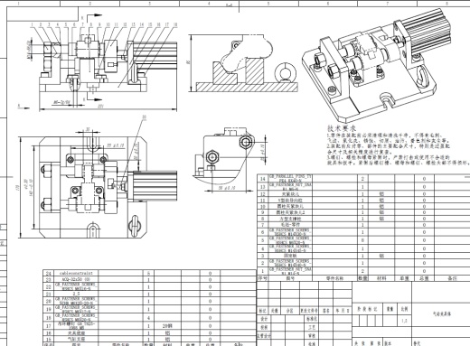 气门摇臂轴自动夹具的设计三维SW2016带参+CAD+说明书缩略图