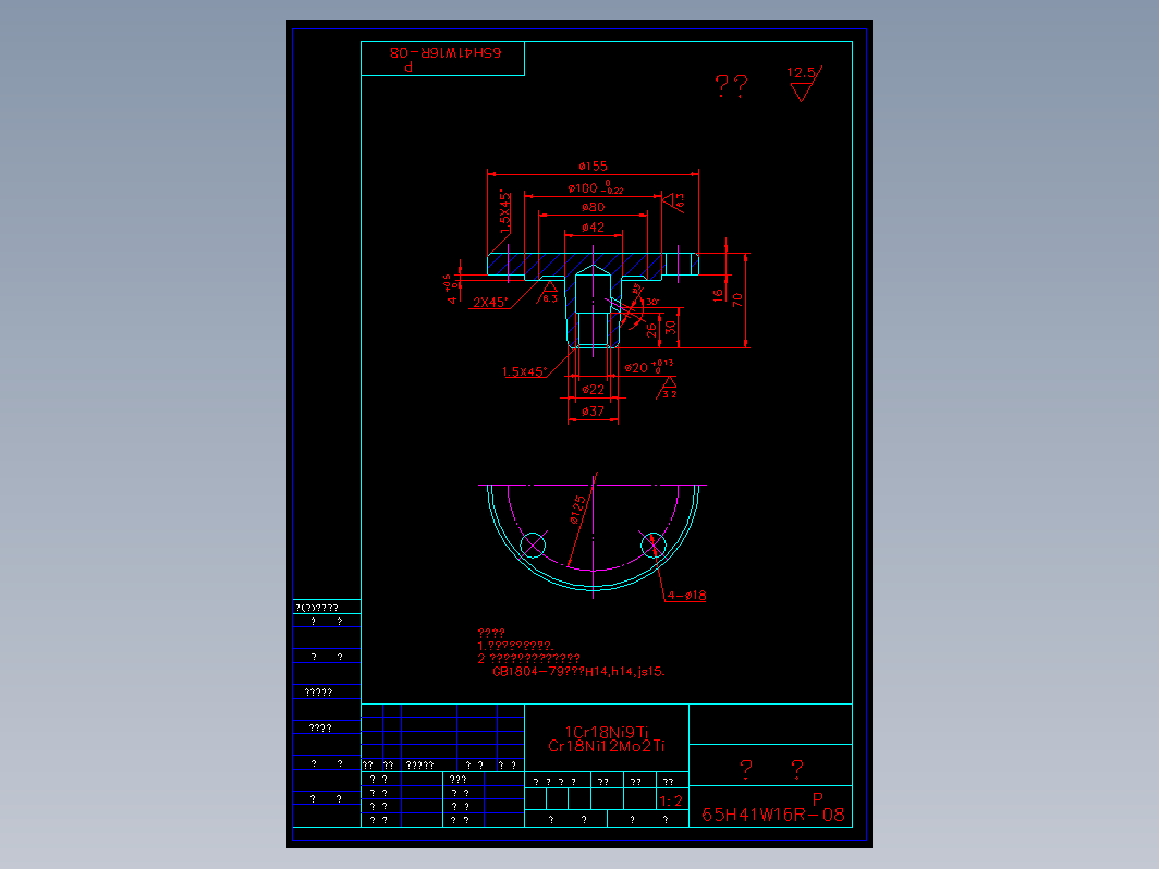 阀盖 65h41w08