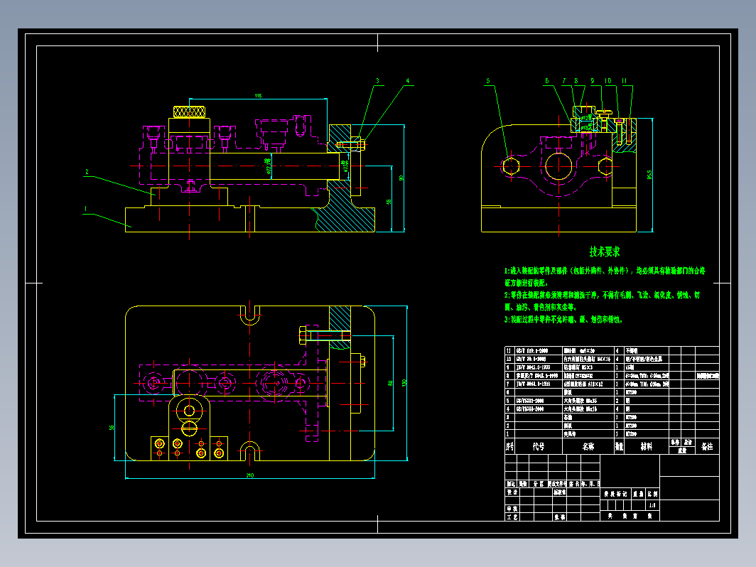 汽车刹车泵壳体的工艺规程及钻M8螺纹孔的夹具设计+CAD+说明