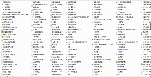 草捆捡拾机缩略图