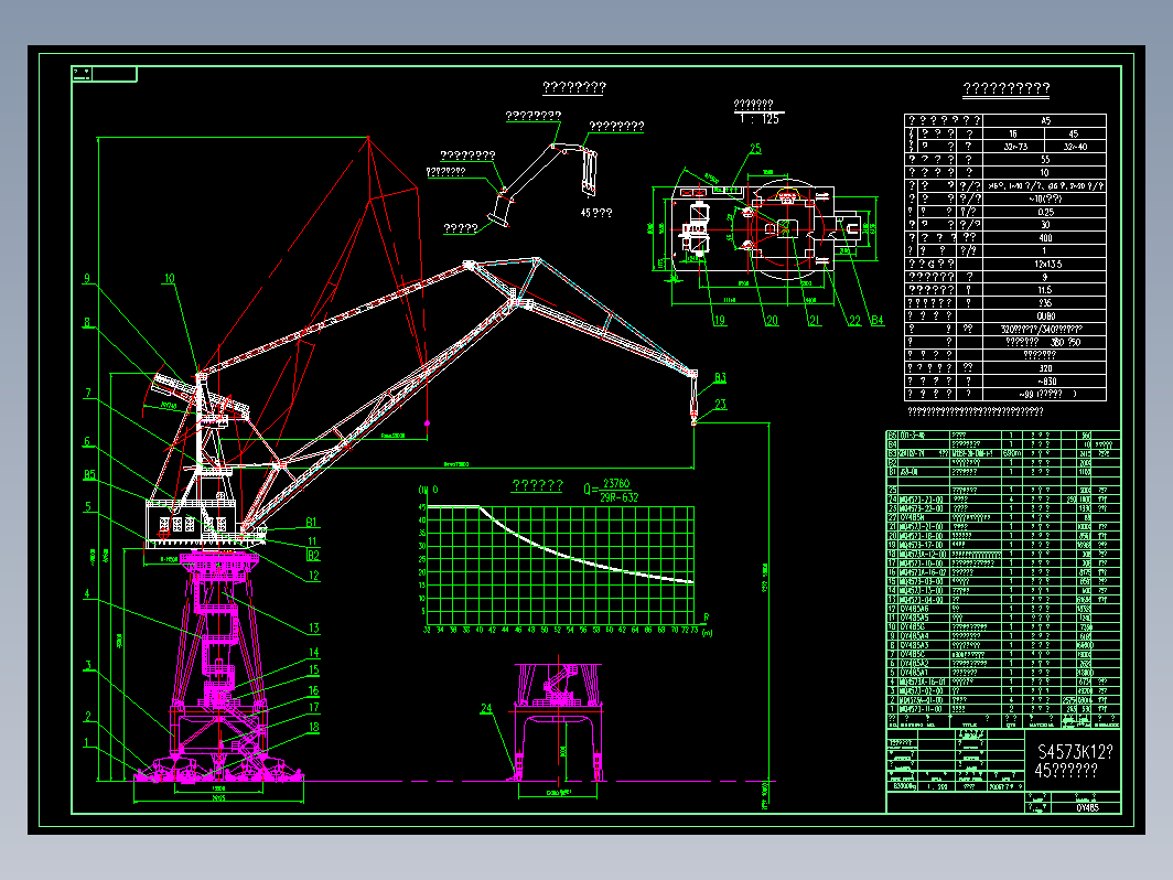 45t门座起重机总图