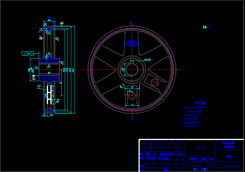 蛙式打夯机设计 CAD+说明书