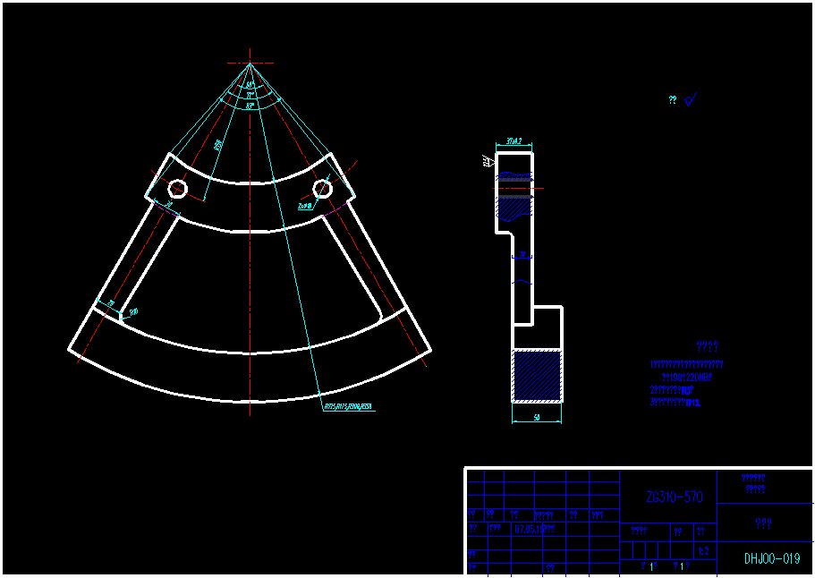 蛙式打夯机设计 CAD+说明书