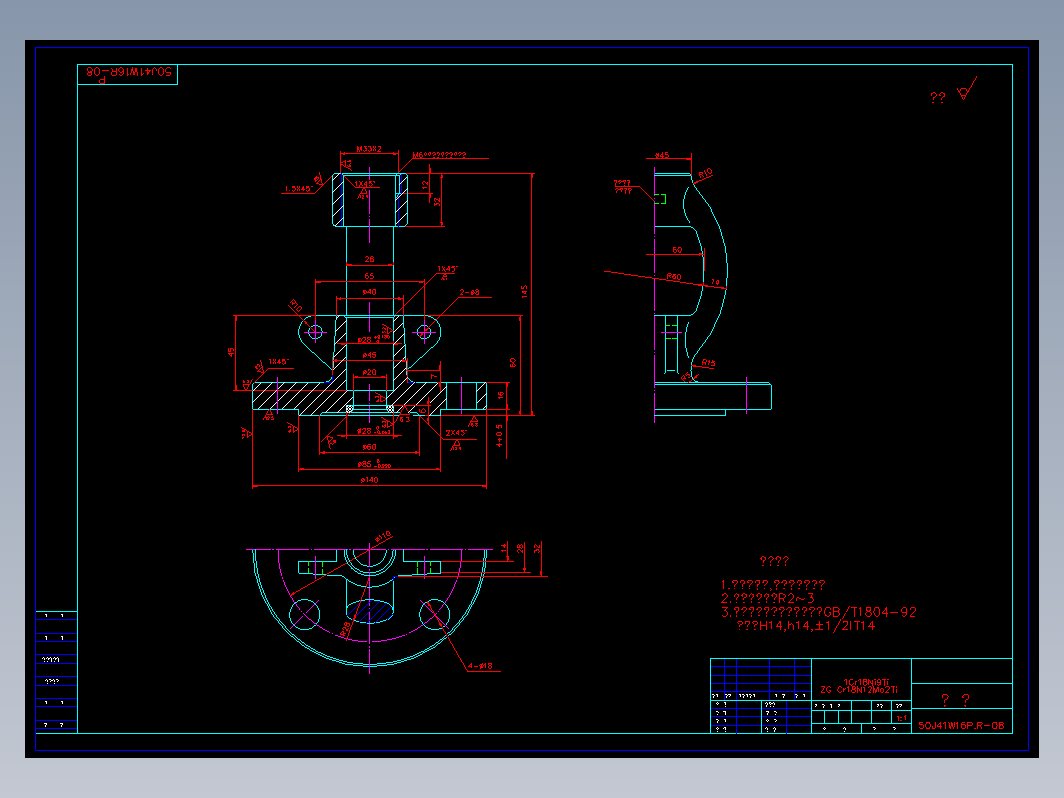 阀门 50j41w08