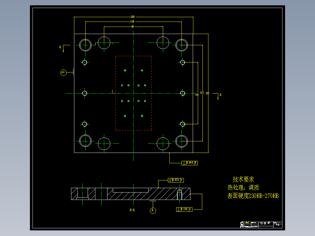 塑料模具设计