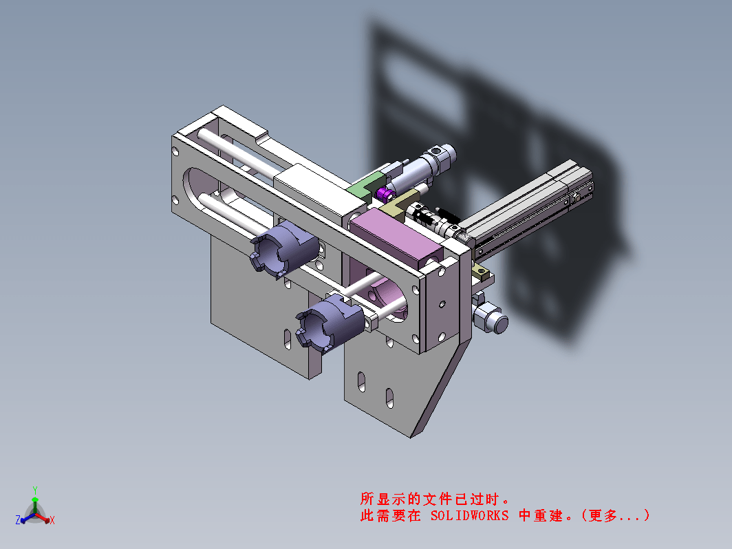 双行程移载机构