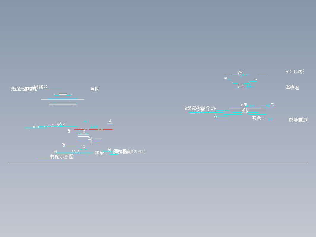 机械人抓举装置整理图纸