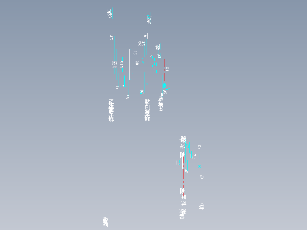 机械人抓举装置整理图纸