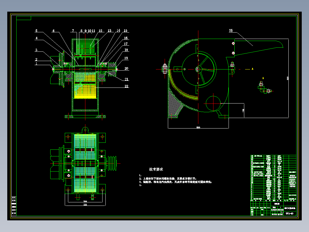 锤片式粉碎机设计 CAD+说明书