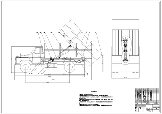 东风EQ1102自卸垃圾运输车改装设计+CAD+说明书缩略图