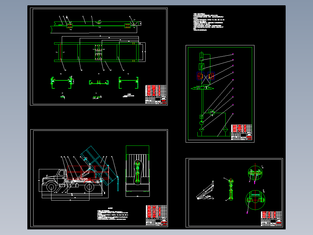 东风EQ1102自卸垃圾运输车改装设计+CAD+说明书